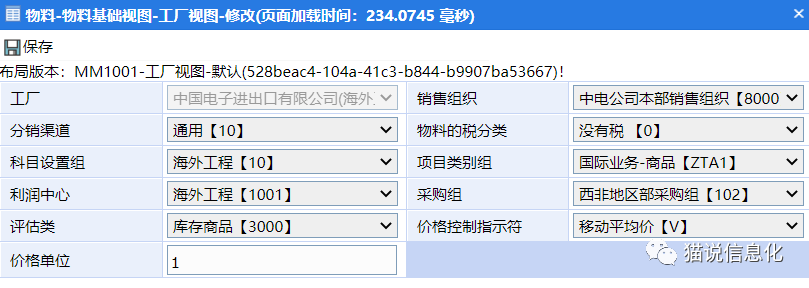 主数据到底是什么？这篇文章带你了解！,图片,ERP,信息化,主数据,MDM,数据驱动,数据治理,第5张