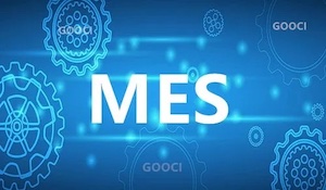 认识MES,MES的核心价值与改善策略